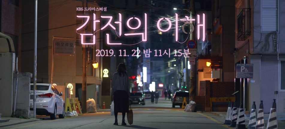 38219_electric shock preview daily.mp4_20191114_135321.164.jpg
